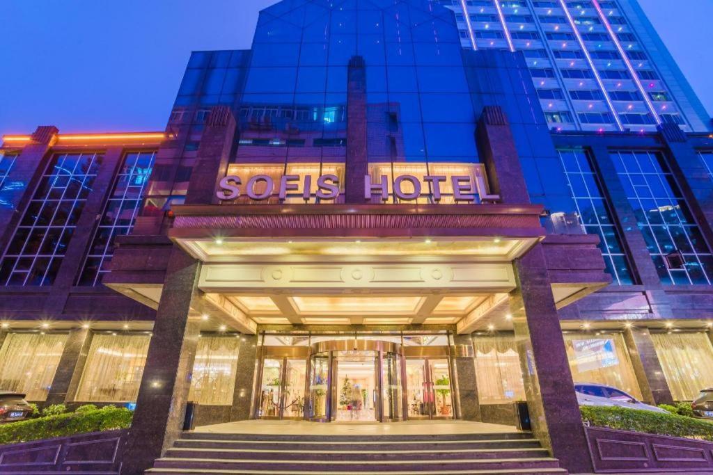 Sofis Pingshan Hotel 福州 エクステリア 写真